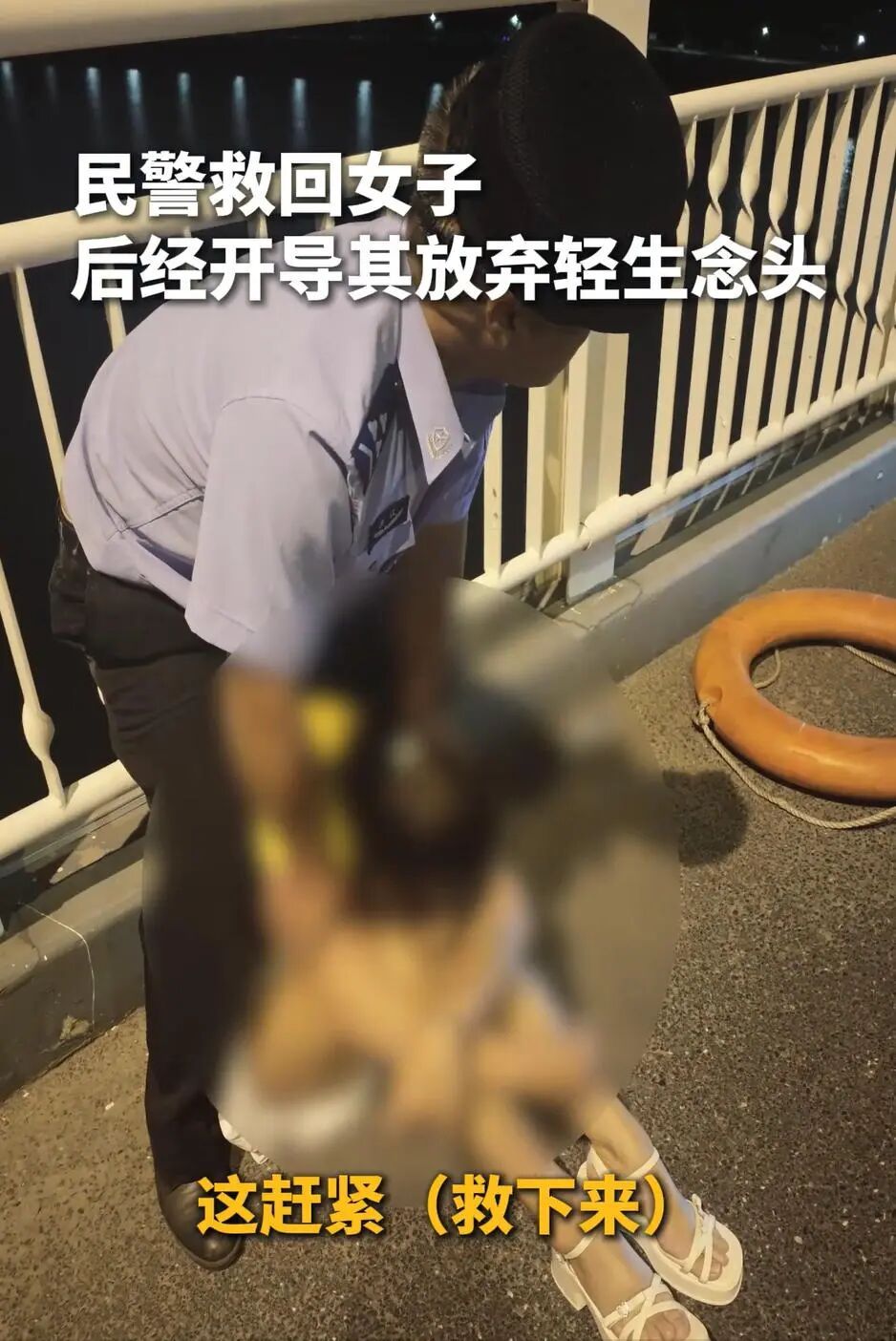 一通报警电话打了47分钟,民警却说:不要挂断,请给我们一次机会! 一通报警电话打了47分钟,民警却说:不要挂断,请给我们一次机会!