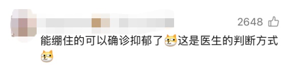 山西精神科医师郎小娥更新证件照，此前“10级美颜”火出圈，3日上午门诊已约满