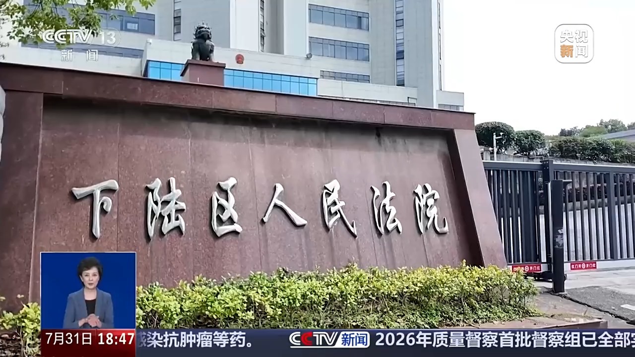 孩子店内逗猫被咬伤,责任谁来担?法院判了 孩子店内逗猫被咬伤,责任谁来担?法院判了