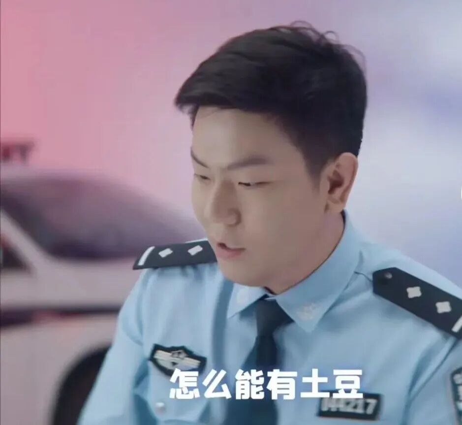 “大盘鸡哪有放土豆的”？男子报警称遭欺诈，结局出人意料