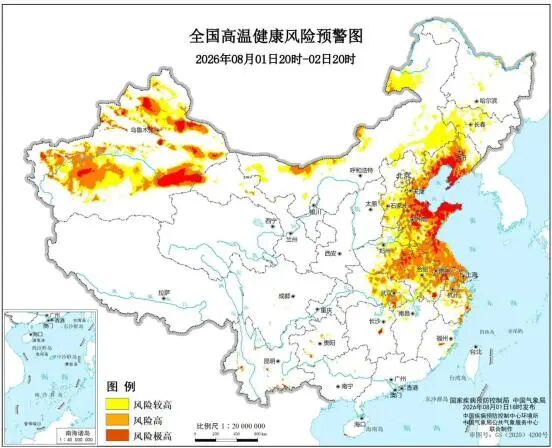 多地高温健康风险极高!两部门发布预警(附健康提示) 多地高温健康风险极高!两部门发布预警(附健康提示)