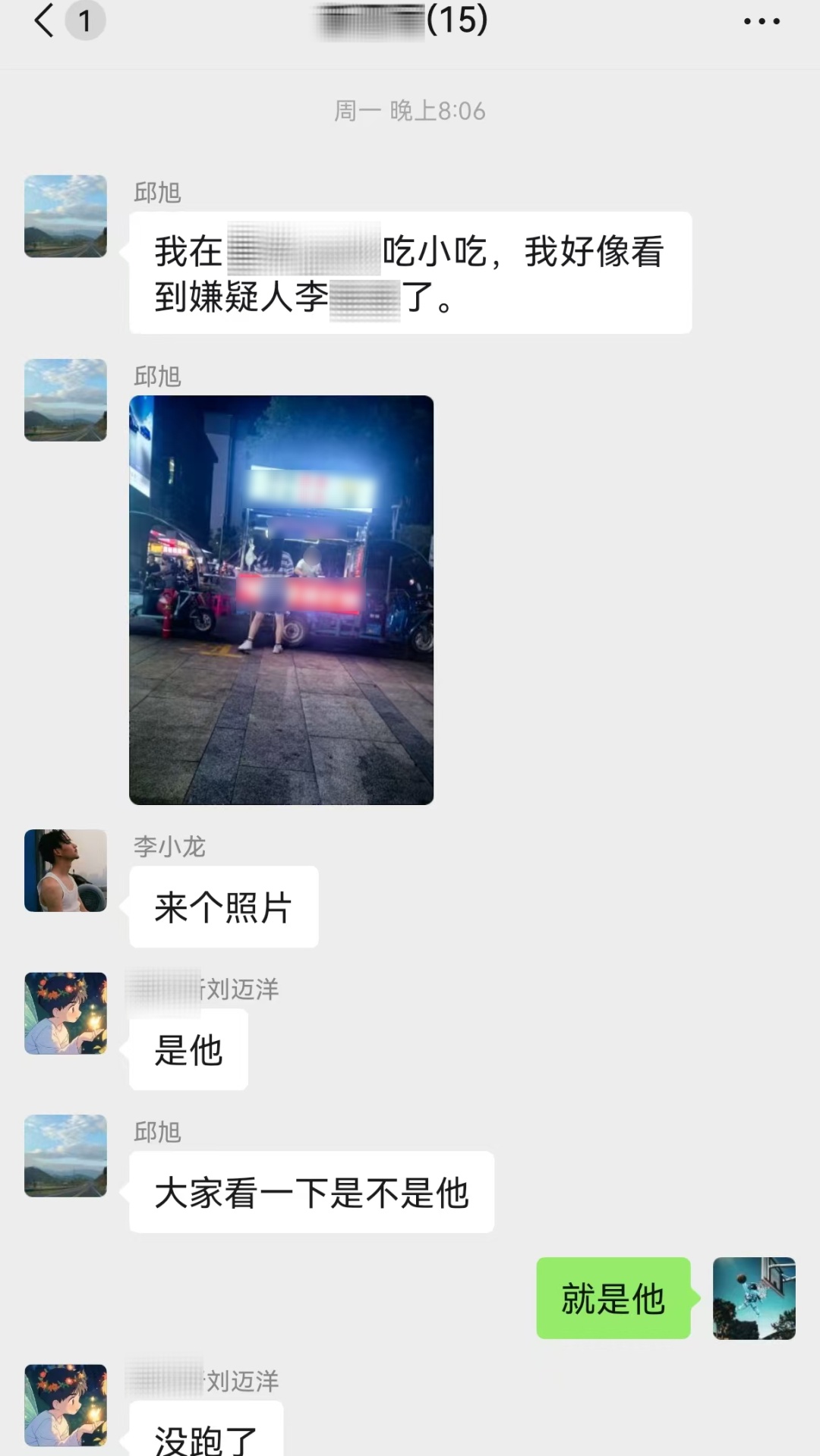 民警夜市吃炒面,把老板抓了→ 民警夜市吃炒面,把老板抓了→