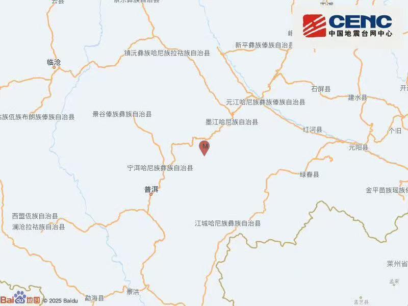 云南普洱市墨江县发生4.4级地震 震源深度10千米 云南普洱市墨江县发生4.4级地震 震源深度10千米