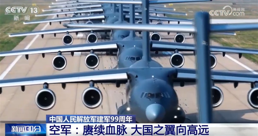 99载浴血荣光!新时代人民军队整齐队伍向前进、淬火成钢向一流 99载浴血荣光!新时代人民军队整齐队伍向前进、淬火成钢向一流