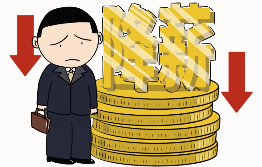 员工发帖求助：公司“上四休三”，但要降薪1000元！怎么选？网友炸锅了！