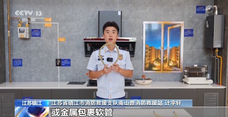 夏日燃气泄漏闪爆事故多发 这些风险自查手段要记牢
