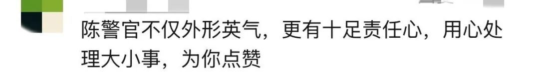 男子因“大盘鸡放土豆”报警？民警回应