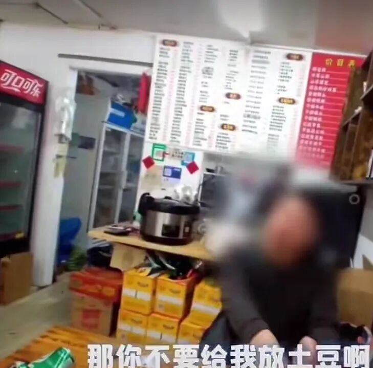 “大盘鸡哪有放土豆的”？男子报警称遭欺诈，结局出人意料