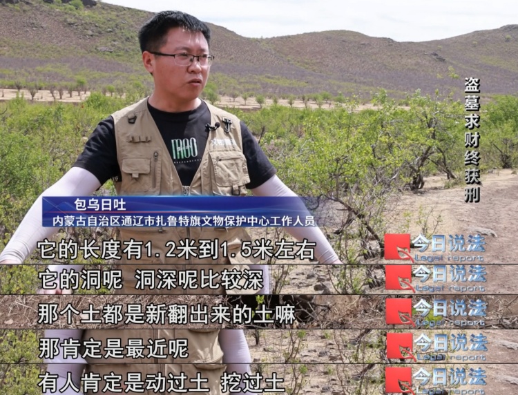 26人流窜多地盗墓17次 一无所获仍被判刑 26人流窜多地盗墓17次 一无所获仍被判刑