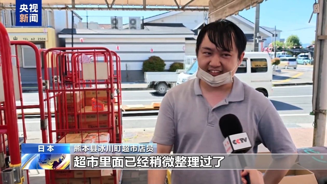 日本熊本县地震重灾区断水断电 灾民生活不便
