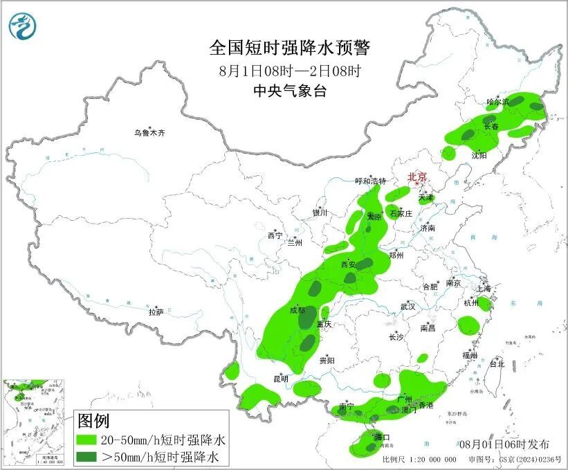 暴雨、强对流预警:今日8时至明早,黑龙江、吉林、辽宁、陕西、四川、重庆、云南、广西、广东、海南岛、青海、西藏等地有大到暴雨 暴雨、强对流预警:今日8时至明早,黑龙江、吉林、辽宁、陕西、四川、重庆、云南、广西、广东、海南岛、青海、西藏等地有大到暴雨