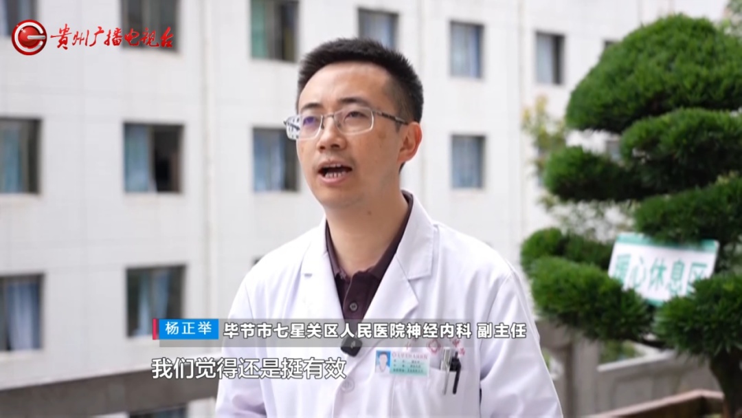 生死时速!贵州一34岁男子突发心梗,心跳呼吸骤停,医护接力救援一小时抢回一条命 生死时速!贵州一34岁男子突发心梗,心跳呼吸骤停,医护接力救援一小时抢回一条命