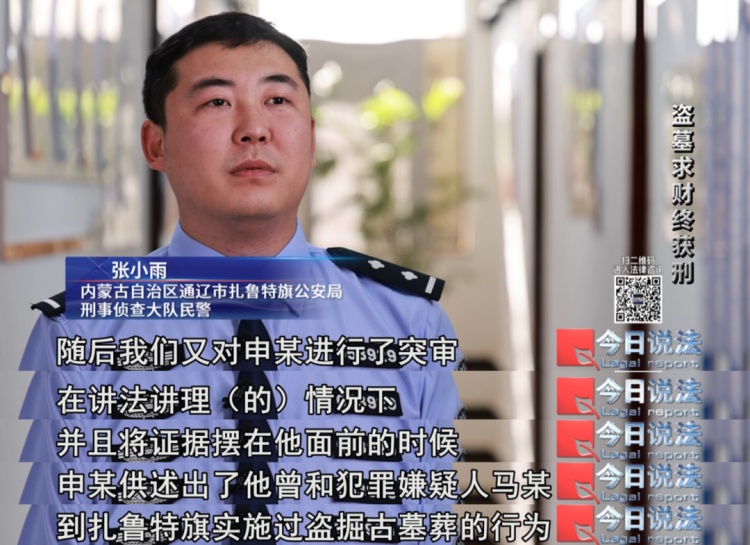 26人流窜多地盗墓17次 一无所获仍被判刑 26人流窜多地盗墓17次 一无所获仍被判刑