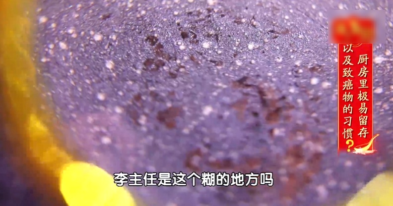 很多家庭天天在犯，5个做菜习惯，可能比外卖还不健康，致癌物会翻倍