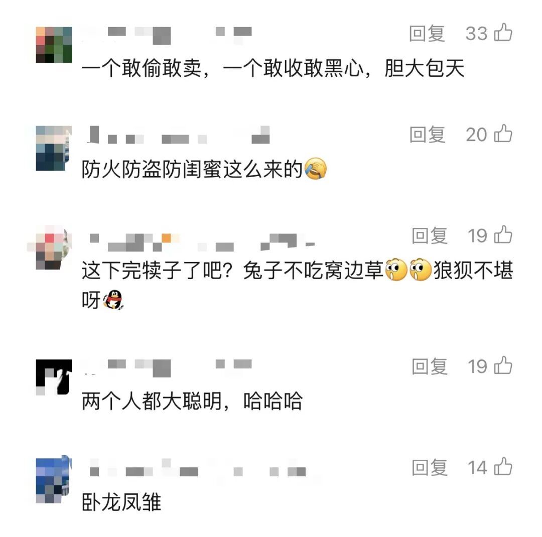 女子偷走闺蜜金手镯,倒卖时支支吾吾说不出来源! 店家一番操作…双双被抓