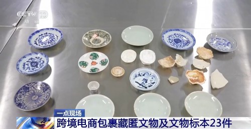 申报“空罐子”实为文物 福州海关截获一批青花瓷及古瓷残片 申报“空罐子”实为文物 福州海关截获一批青花瓷及古瓷残片