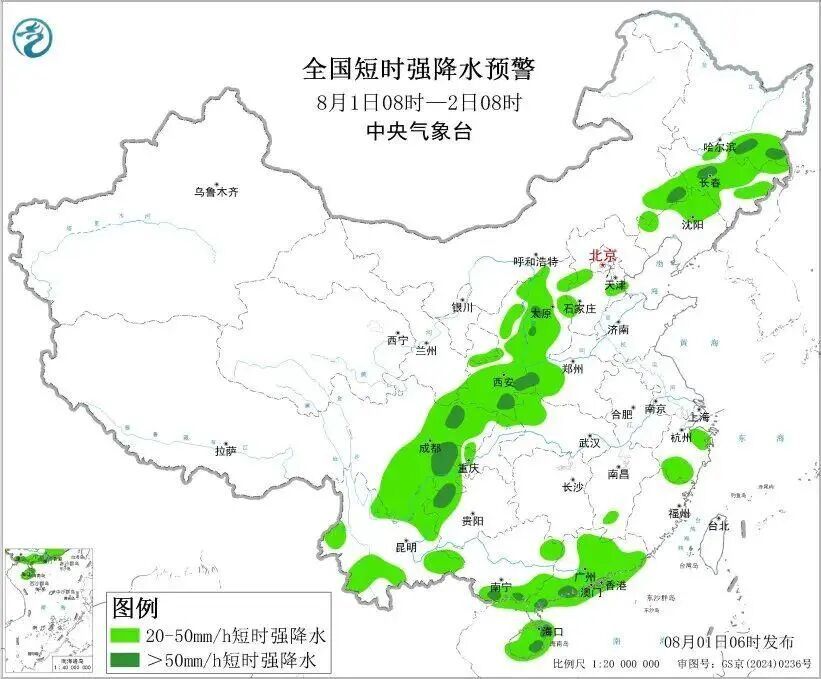 暴雨、大暴雨来了