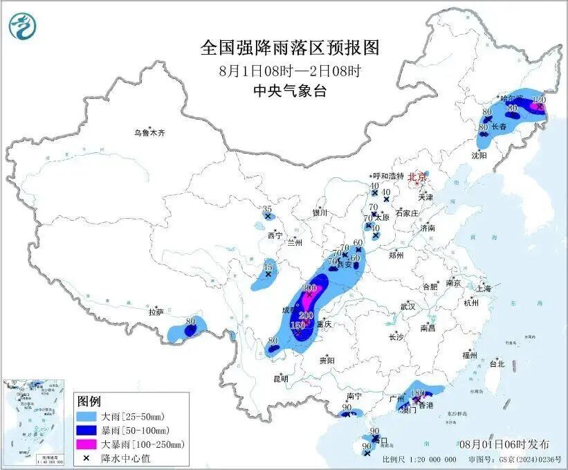 暴雨、大暴雨来了