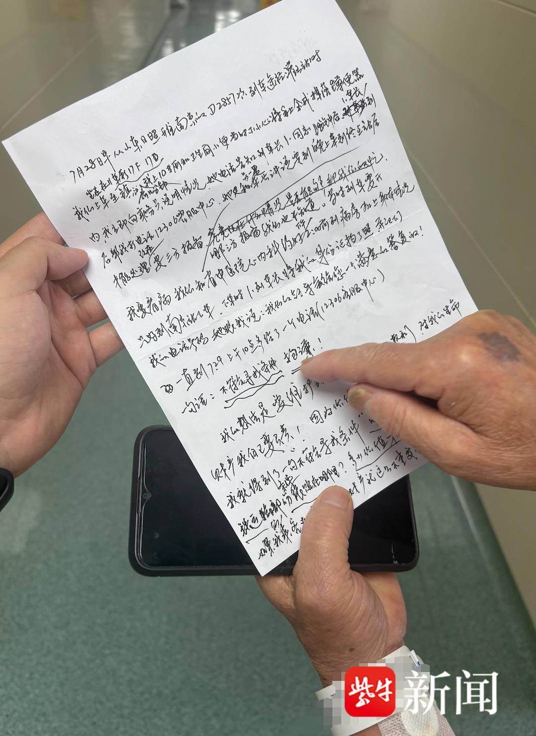 七旬老人高铁如厕掉落两万元金戒指,12306一句话回应“不符合寻找条件”引乘客不满 七旬老人高铁如厕掉落两万元金戒指,12306一句话回应“不符合寻找条件”引乘客不满