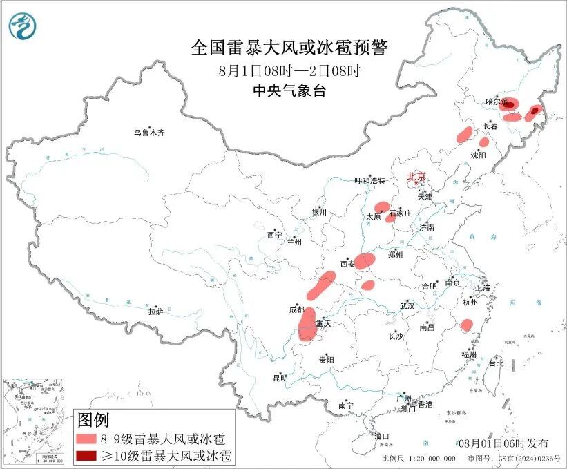 暴雨、强对流预警:今日8时至明早,黑龙江、吉林、辽宁、陕西、四川、重庆、云南、广西、广东、海南岛、青海、西藏等地有大到暴雨 暴雨、强对流预警:今日8时至明早,黑龙江、吉林、辽宁、陕西、四川、重庆、云南、广西、广东、海南岛、青海、西藏等地有大到暴雨