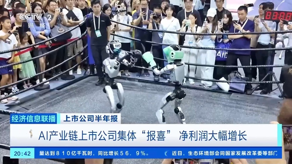 破100亿次!中国开源模型下载量全球第一 破100亿次!中国开源模型下载量全球第一