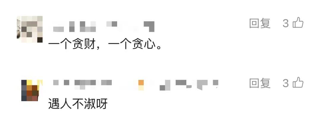 女子偷走闺蜜金手镯,倒卖时支支吾吾说不出来源! 店家一番操作…双双被抓