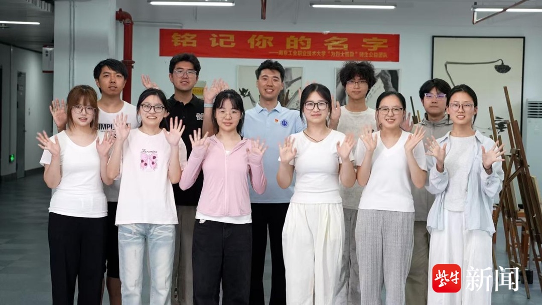 与你同青春——南京这群“00后”大学生3年为300英烈复原容貌 与你同青春——南京这群“00后”大学生3年为300英烈复原容貌