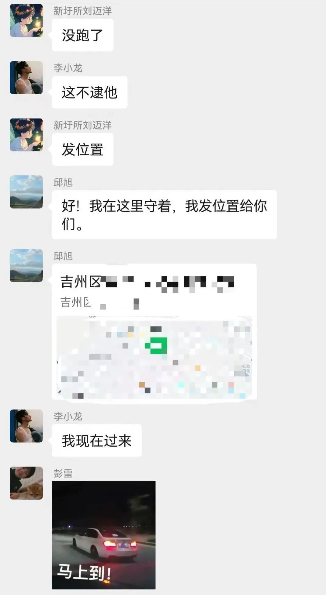 一眼锁定!民警吃饭偶遇嫌疑人,当场“打包”带走 一眼锁定!民警吃饭偶遇嫌疑人,当场“打包”带走