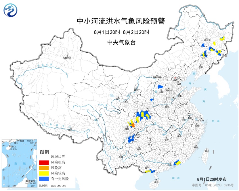 暴雨、强对流预警:今天20时至明天20时,广东中南部有大到暴雨,南部沿海部分地区有大暴雨,东南部沿海局地有特大暴雨 暴雨、强对流预警:今天20时至明天20时,广东中南部有大到暴雨,南部沿海部分地区有大暴雨,东南部沿海局地有特大暴雨