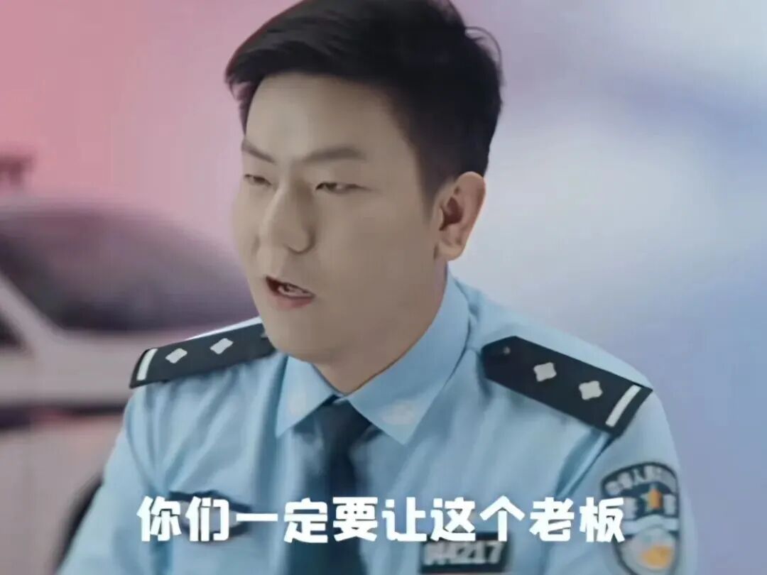 男子因“大盘鸡放土豆”报警？民警回应