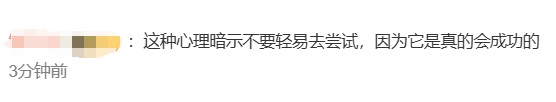 半夜醒来,千万不要看时间 半夜醒来,千万不要看时间