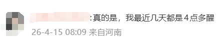 半夜醒来,千万不要看时间 半夜醒来,千万不要看时间