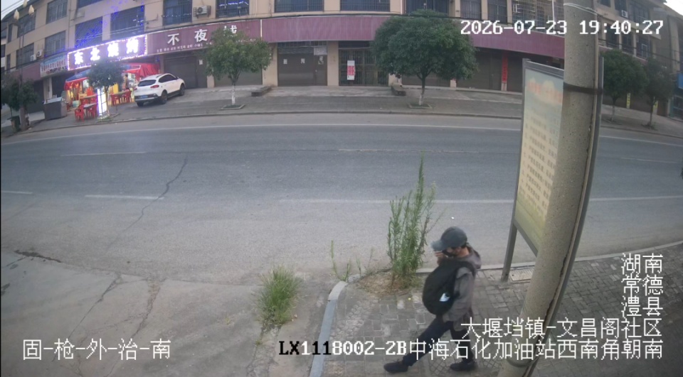 男子高温天穿得严严实实、抱着双肩包,反常举动引民辅警起疑,一查,果然...... 男子高温天穿得严严实实、抱着双肩包,反常举动引民辅警起疑,一查,果然......
