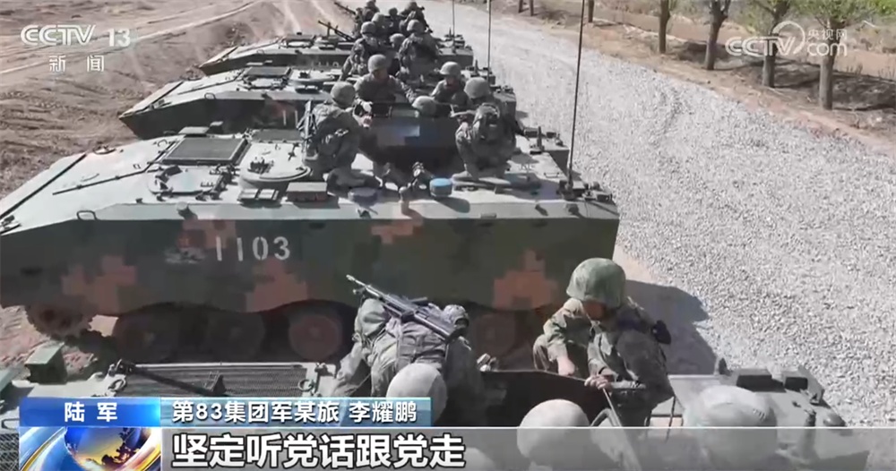 庆祝中国人民解放军建军99周年|陆军:赓续红色血脉 锻造胜战铁拳 庆祝中国人民解放军建军99周年|陆军:赓续红色血脉 锻造胜战铁拳