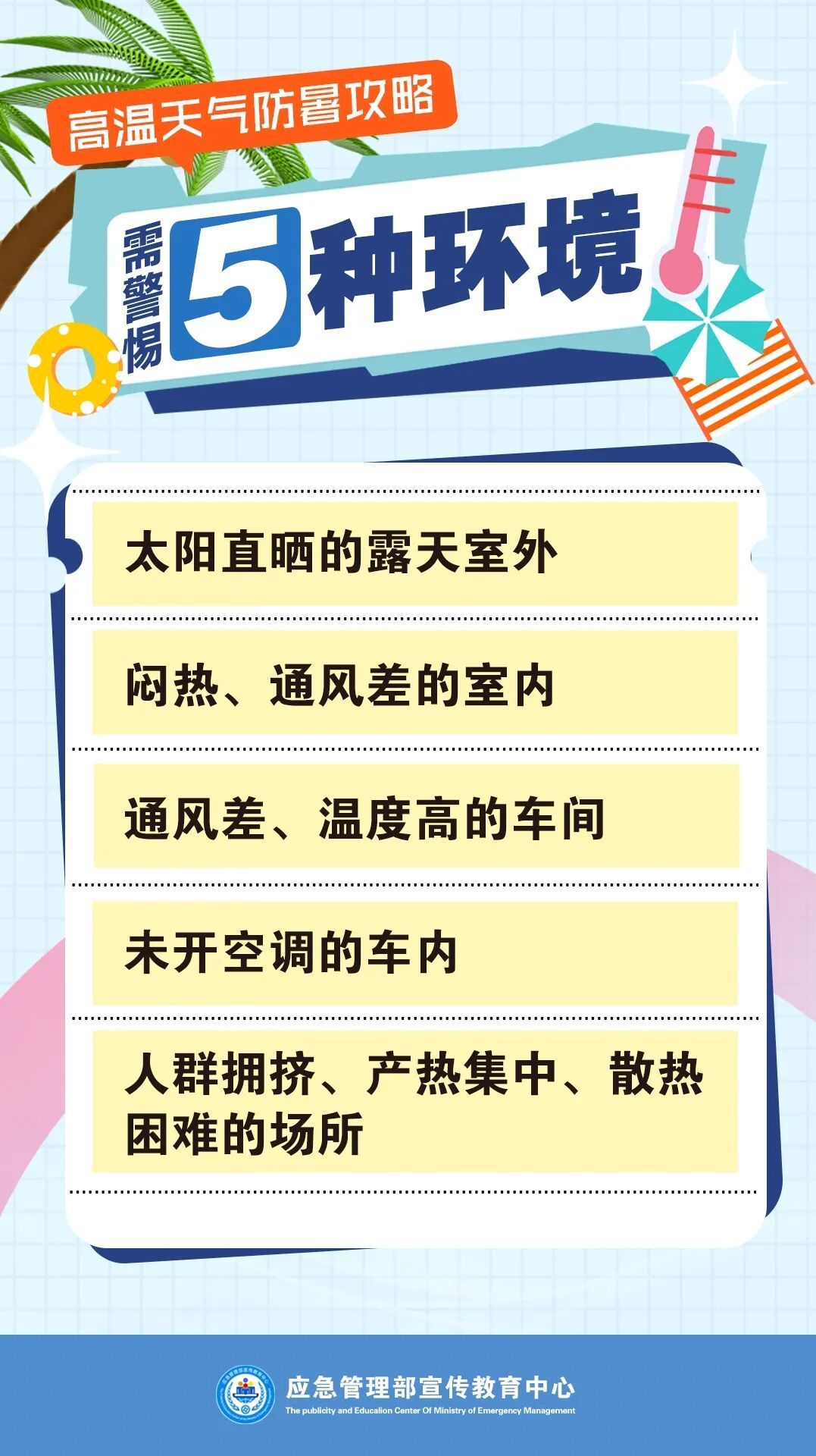 高淳热到全国前10!江苏预测:8月极端最高气温可达38~39℃左右,注意防暑降温 高淳热到全国前10!江苏预测:8月极端最高气温可达38~39℃左右,注意防暑降温