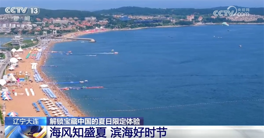 夏日“宝藏秘境”解锁限定体验 满目盛夏风情皆是出游佳选 你心动了吗？