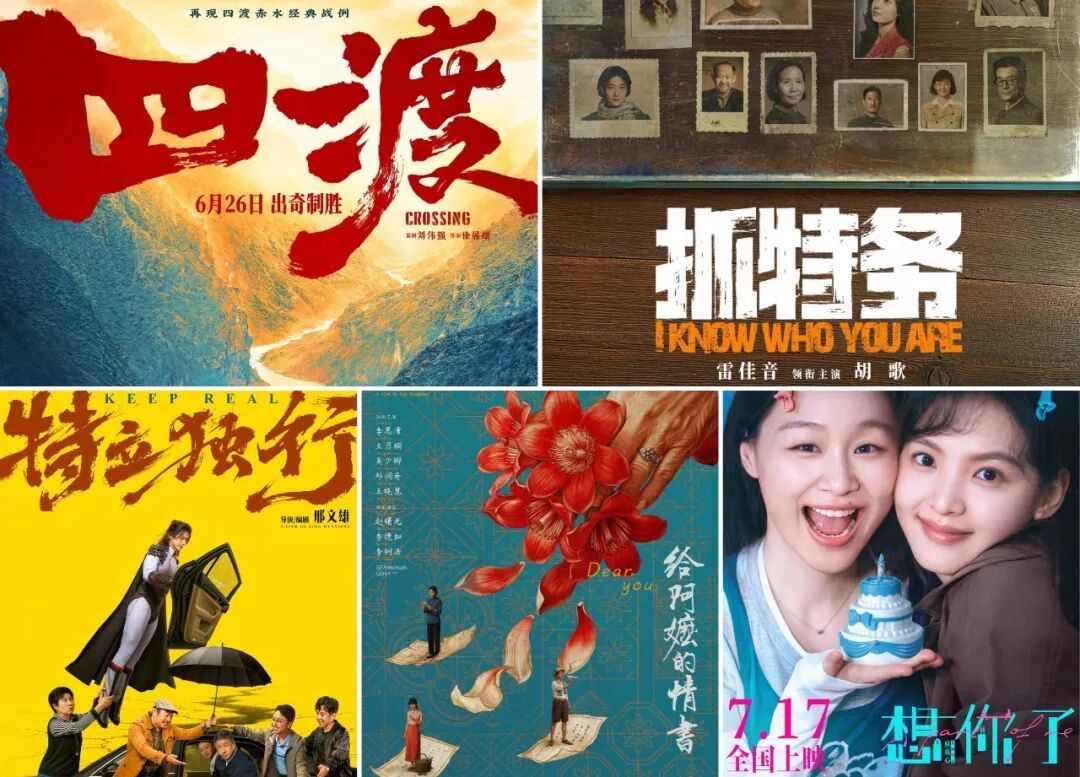 连续22天单日票房破亿！2026暑期档票房突破70亿