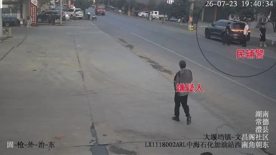 男子高温天穿得严严实实、抱着双肩包,反常举动引民辅警起疑,一查,果然...... 男子高温天穿得严严实实、抱着双肩包,反常举动引民辅警起疑,一查,果然......