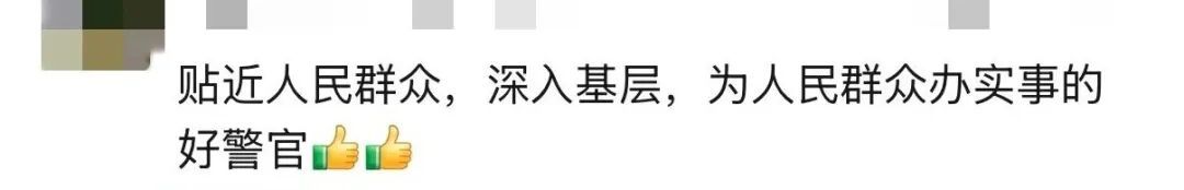 男子报警:大盘鸡里怎么能有土豆?90后民警耐心调解,最终老板免单;男子整盘吃完后建议老板去新疆调研 男子报警:大盘鸡里怎么能有土豆?90后民警耐心调解,最终老板免单;男子整盘吃完后建议老板去新疆调研