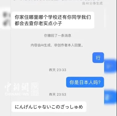 两高中生收集并捐赠日军侵华罪证，遭死亡威胁