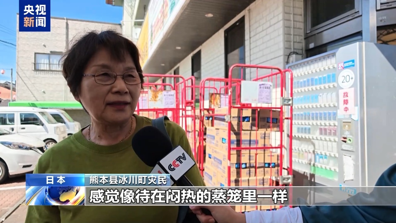 日本熊本县地震重灾区断水断电 灾民生活不便