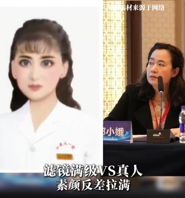 山西精神科医师郎小娥更新证件照，此前“10级美颜”火出圈，3日上午门诊已约满