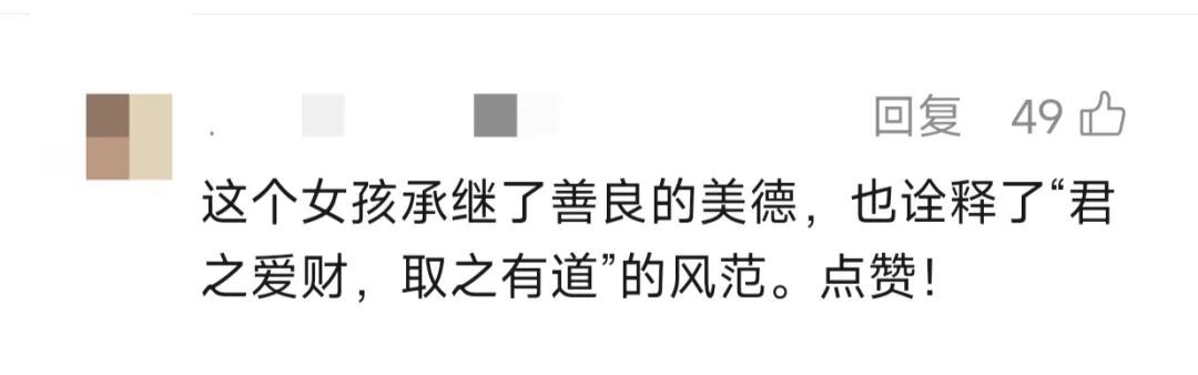 17岁女生在公厕发现一个文件袋,打开后直接报警!老爸:她这样做一点不意外 17岁女生在公厕发现一个文件袋,打开后直接报警!老爸:她这样做一点不意外