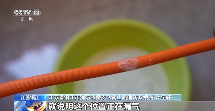 夏日燃气泄漏闪爆事故多发 这些风险自查手段要记牢