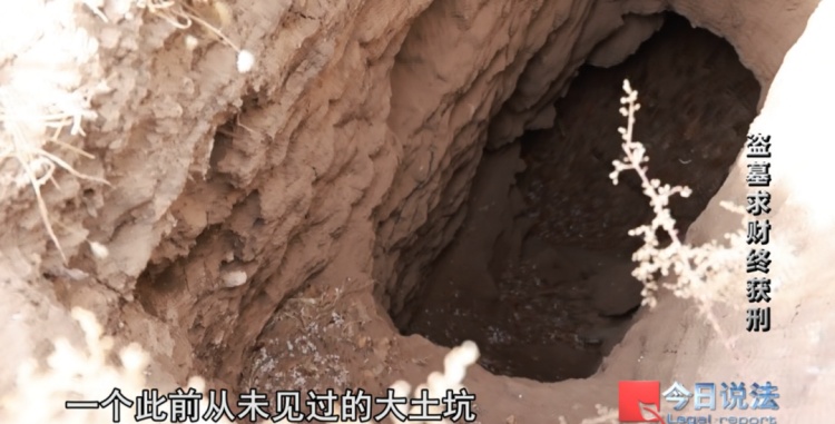 26人流窜多地盗墓17次 一无所获仍被判刑 26人流窜多地盗墓17次 一无所获仍被判刑