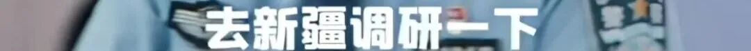 男子报警:大盘鸡里怎么能有土豆?90后民警耐心调解,最终老板免单;男子整盘吃完后建议老板去新疆调研 男子报警:大盘鸡里怎么能有土豆?90后民警耐心调解,最终老板免单;男子整盘吃完后建议老板去新疆调研
