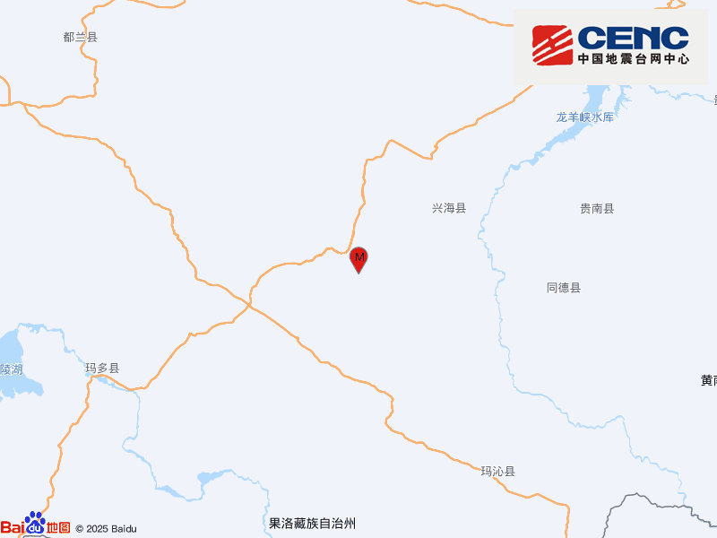 青海海南州兴海县发生3.9级地震,震源深度10千米 青海海南州兴海县发生3.9级地震,震源深度10千米