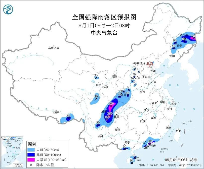 暴雨、强对流预警:今日8时至明早,黑龙江、吉林、辽宁、陕西、四川、重庆、云南、广西、广东、海南岛、青海、西藏等地有大到暴雨 暴雨、强对流预警:今日8时至明早,黑龙江、吉林、辽宁、陕西、四川、重庆、云南、广西、广东、海南岛、青海、西藏等地有大到暴雨