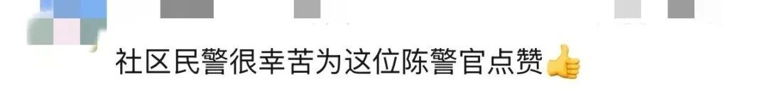 男子报警:大盘鸡里怎么能有土豆?90后民警耐心调解,最终老板免单;男子整盘吃完后建议老板去新疆调研 男子报警:大盘鸡里怎么能有土豆?90后民警耐心调解,最终老板免单;男子整盘吃完后建议老板去新疆调研