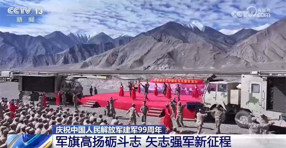 传承红色基因、矢志强军保家卫国!各地多种形式庆祝中国人民解放军建军99周年 传承红色基因、矢志强军保家卫国!各地多种形式庆祝中国人民解放军建军99周年